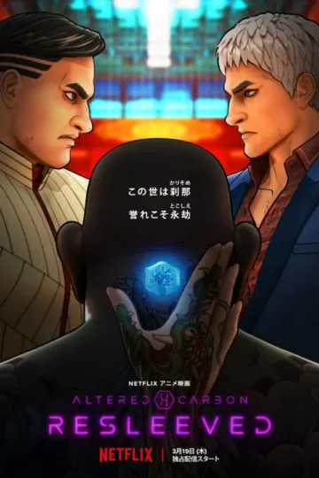 Постер к фильму